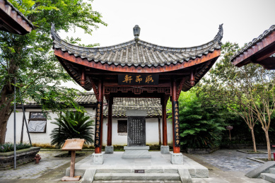 四川阆中古城川北道署建筑风光