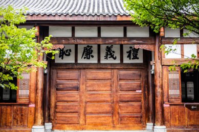 四川阆中古城川北道署建筑风光