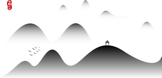 矢量图设计元素中国风水墨画