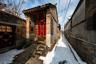 山东省招远市辛庄古村落