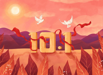 国庆节金色数字图形红绸带和平鸽群山叶子创意插画横版