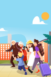 一家人出行旅游旅行国庆节假日插画