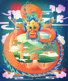 中国龙在空中飞翔龙身上有天坛长城华表等建筑国潮插画