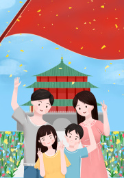 手绘插画 国庆全家在西安钟楼前合影留念