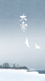 中国风二十四节气风景