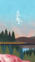 中国风二十四节气风景