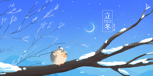 初冬小雪站在树枝上圆滚滚的小鸟