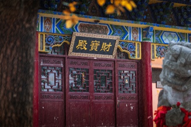 中国湖北武汉宝通禅寺风景