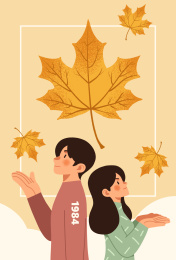 一男一女伸出手去接飘落的枫叶