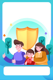 全家人的健康险医疗保险体检医疗闪屏插画