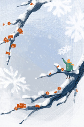 下雪冬天里树枝上坐着男青年的节气插画