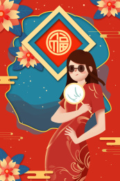  卡通手绘2020年新年快乐旗袍女国潮中国风插画