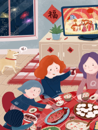 过年全家人聚在一起吃年夜饭