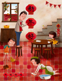 农历春节家庭大扫除插画