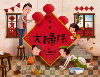 农历春节家庭大扫除插画