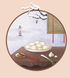 二十四节气冬至