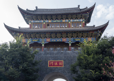 中国云南昭通抚镇门城楼特写照