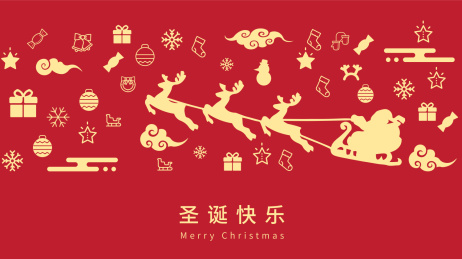 圣诞节贺卡矢量插画素材
