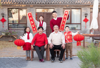 祖孙三代人在一起开心的新年合影