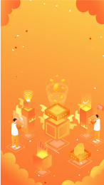 2.5D等距区域链金融加速概念矢量背景插画