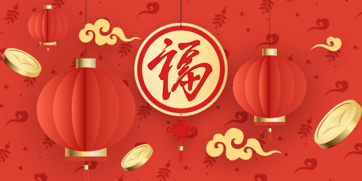 关于元旦和春节的喜庆海报矢量素材