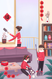 一位红色衣服母亲和两个孩子春节前夕在客厅打扫房子的年俗喜庆插画