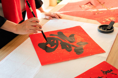 春节用毛笔书写福字的中国女性