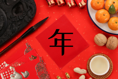 红色背景上的春节传统装饰品