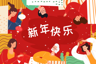 卡通2020鼠年新年快乐背景矢量插画
