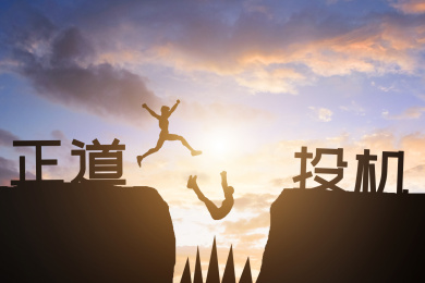 剪影人物面对诱惑诱饵掉入陷阱圈套套路进行选择