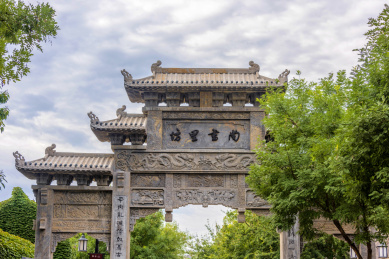 中国山东省潍坊市青州古城尚书里坊