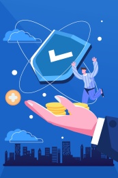 卡通手绘医疗安全保卫盾牌保险插画