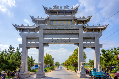 中国山东省滨州市杜受田故居的帝师故里坊