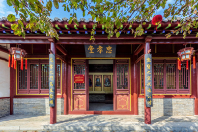 中国山东省滨州市杜受田故居忠孝堂