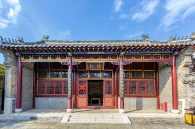 中国山东省滨州市杜受田故居翰林堂