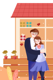 卡通手绘情人节情侣恋爱爱情闪屏海报插画