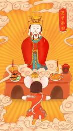 正月初五年俗祭祖先