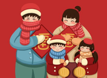 新年鼠年大吉阖家欢乐素材