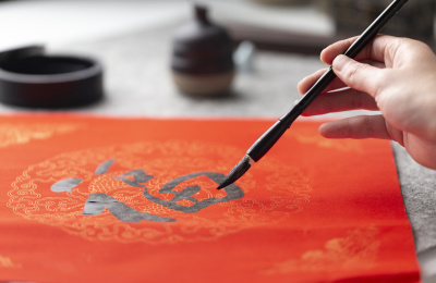 2020年新年福字春联