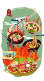 重庆城市地标建筑美食插画