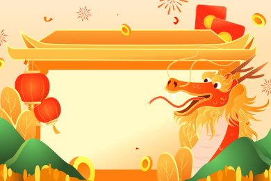 卡通新年春节二月龙抬头喜庆中国风背景矢量插画