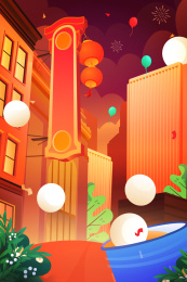 卡通元宵节快乐节日活动城市背景矢量插画