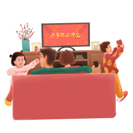 全家除夕夜里看春晚