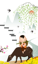 一个牧童坐在牛上吹笛子的插画