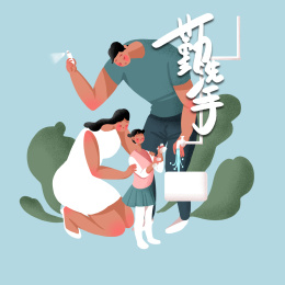 一家人勤洗手多消毒