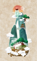 达摩坐在有松树的假山上伴有瀑布的香炉盆景