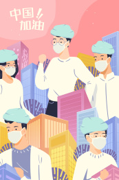 医生对抗病毒矢量插画