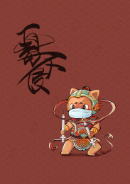 百毒不侵的猫咪门神