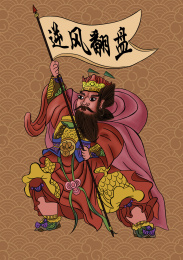 逆风翻盘门神