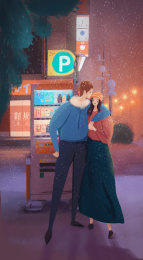 卡通男生女生拥抱情人节插画